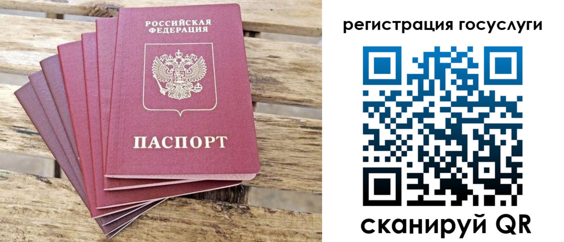 временная регистрация законно в Башкортостане